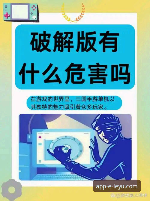 揭秘乐鱼app官网下载安装失败的真相：实战派高效解决指南