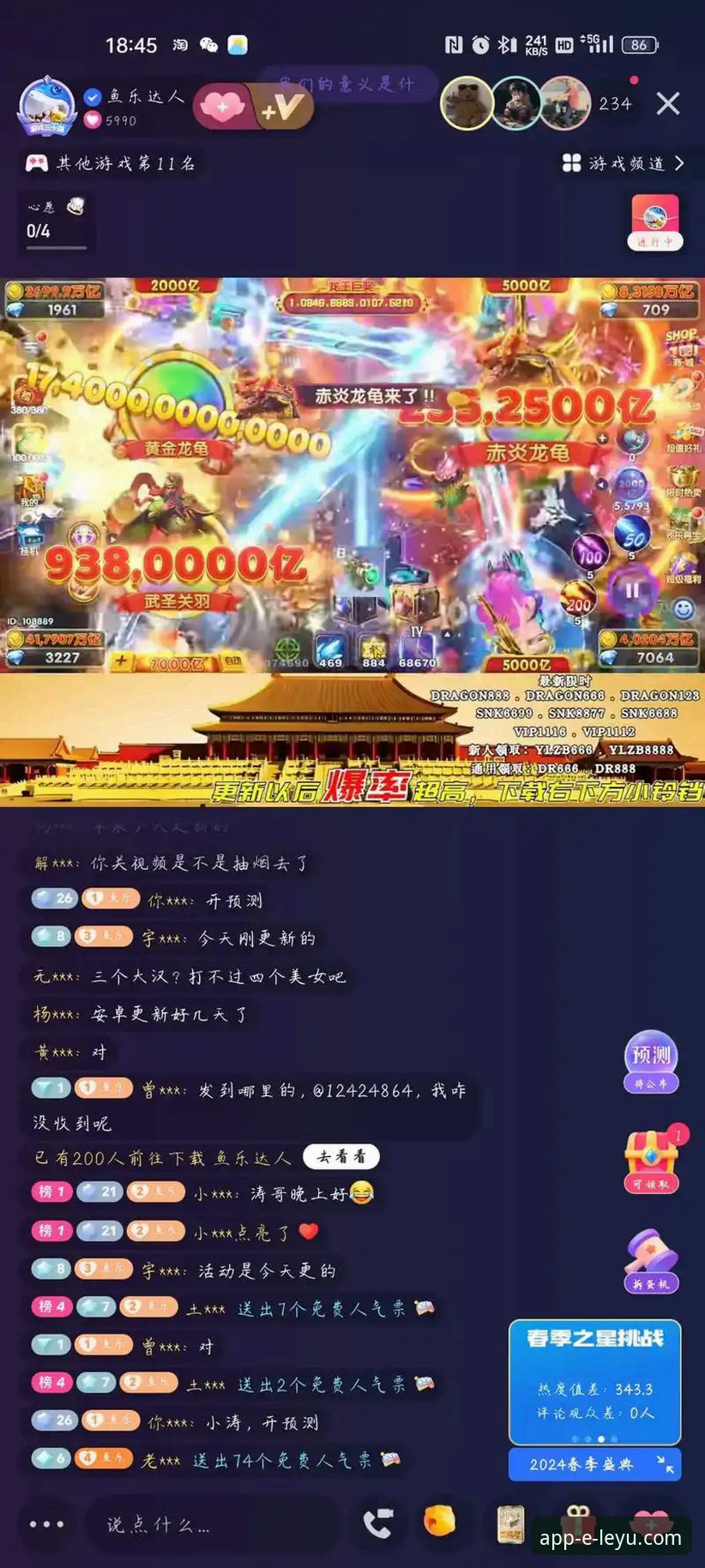 乐鱼app版本更新实用指南：从下载到安装的完整攻略