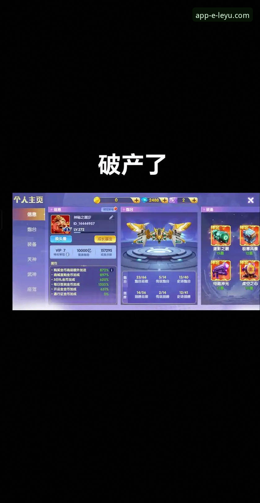 乐鱼体育平台：乐鱼app手机客户端安卓版下载与使用完整指南