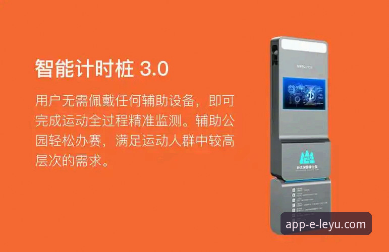 乐鱼体育平台官方下载安装全流程深度评测：从地址获取到问题解决