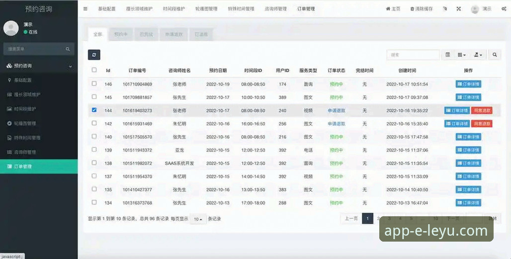 乐鱼体育平台：乐鱼app最新版本下载安装完整指南
