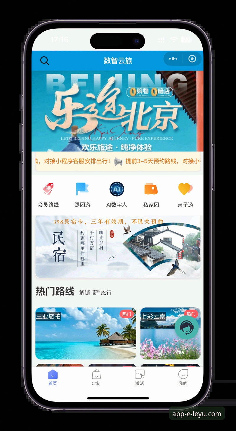 深度揭秘乐鱼app安装指南官方下载：从行业趋势看移动端数字体育体验升级
