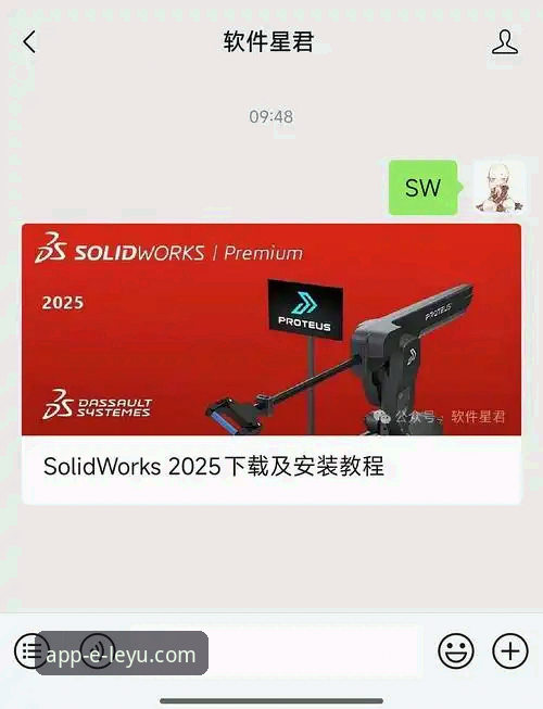 乐鱼体育平台安全评测与官方下载安装完整操作教程