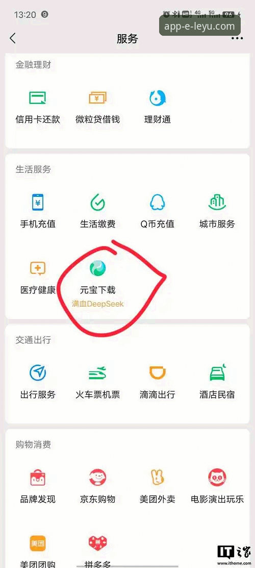 如何安全高效地完成乐鱼app安卓版下载官方下载？