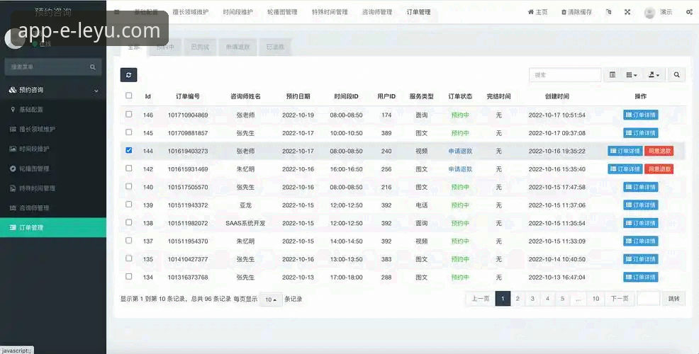 乐鱼体育平台移动端最新版v2.1.0详解