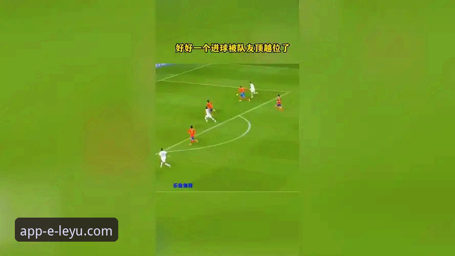 深度揭秘：乐鱼app安装指南2026最新版本背后的全流程真相